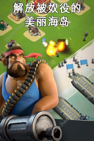 海岛奇兵微信版本公众群号(Boom Beach) v45.540.2