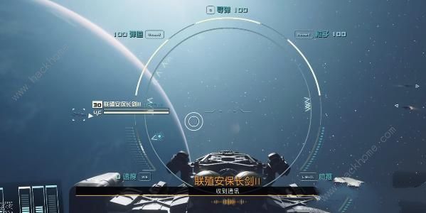 星空Starfield龙骨拖行者获取攻略 龙骨拖行者怎么得图片2