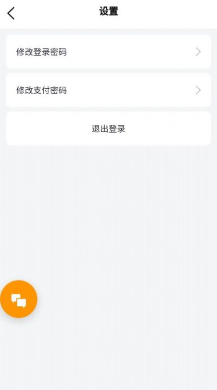 罗南营销推广app安卓版下载 v1.1.9