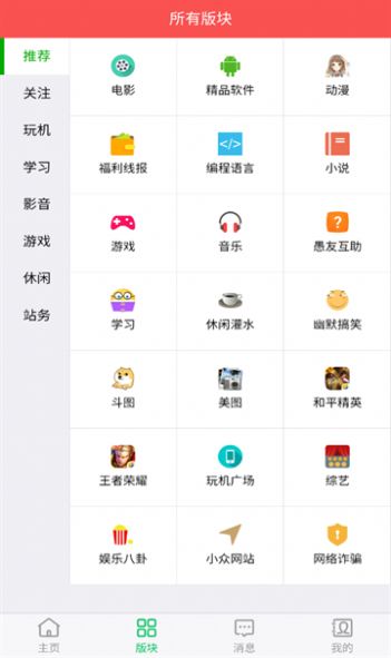 旺财资源库软件免费版下载 v1.0.0