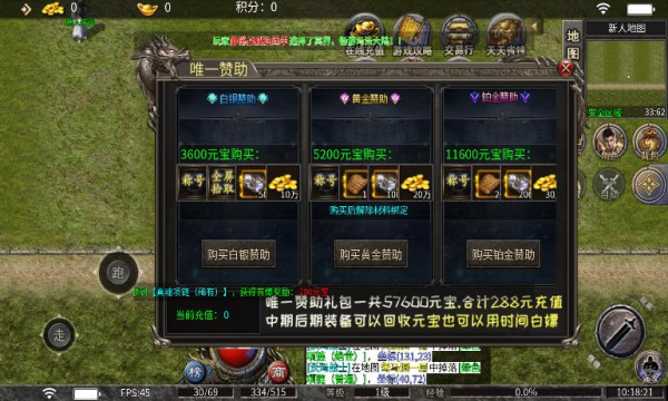 牧尘传奇手游下载正版 v4.4.5