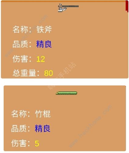 怪物狂潮装备攻略 所有装备属性效果一览图片2