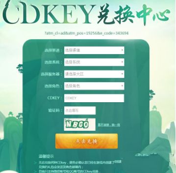 寻仙手游cdk兑换在哪？ CDKEY礼包怎么兑换？[图]​