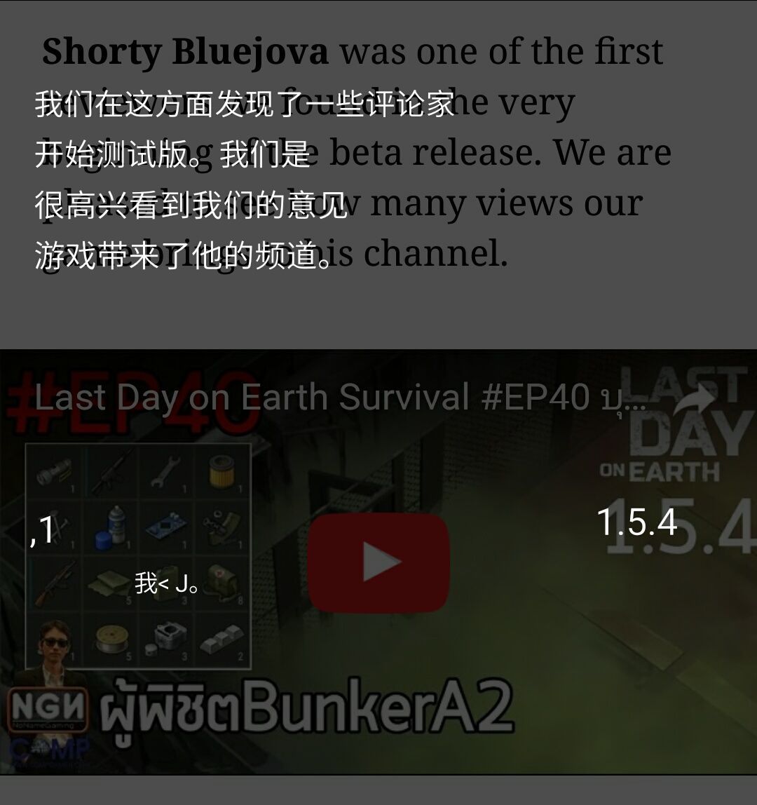 Last Day on Earth8月16日更新内容一览 加强版AK47效果一览图片10