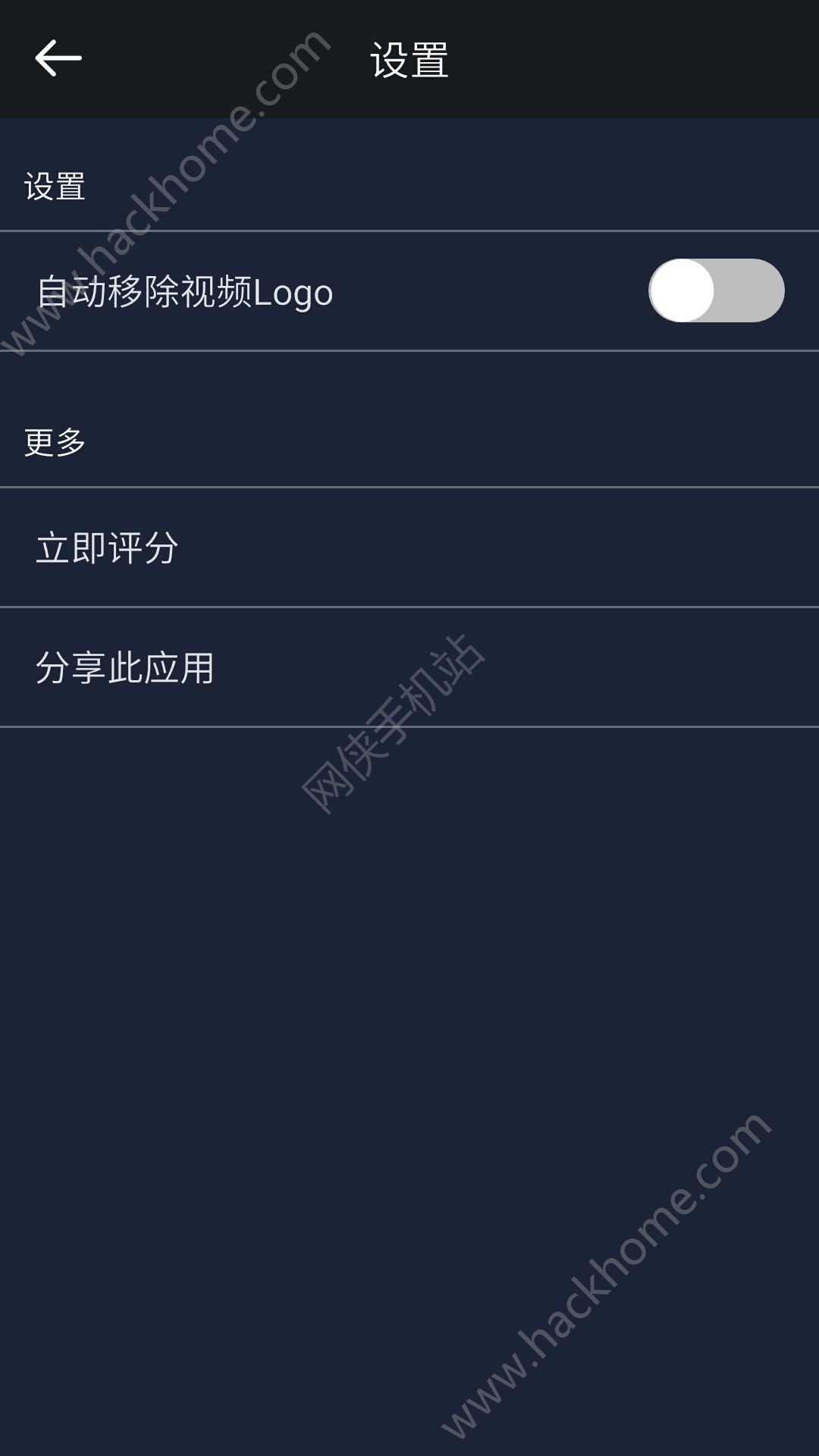 视频倒过来了软件app手机版下载 v1.0.5