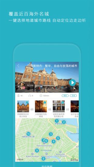 ImGuider官网app手机软件下载 v1.0