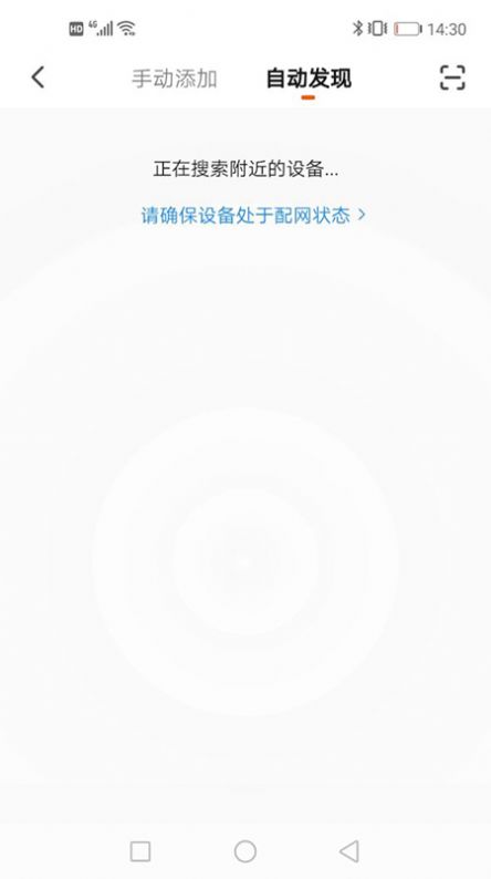 繁易智能控制灯控app手机版下载 v1.0.0