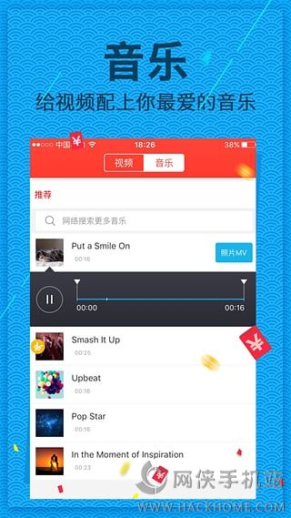 逗拍官网苹果版app v11.10.14