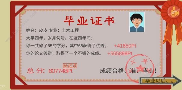 下一站我的大学新手必备技巧攻略[视频][多图]图片2