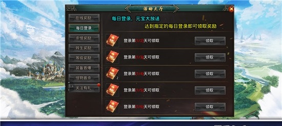 零度妖杀无限刀传奇正版游戏下载 v1.0