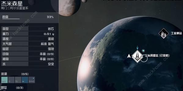 星空Starfield神枪手的AA99怎么得 神枪手的AA99获取攻略图片3