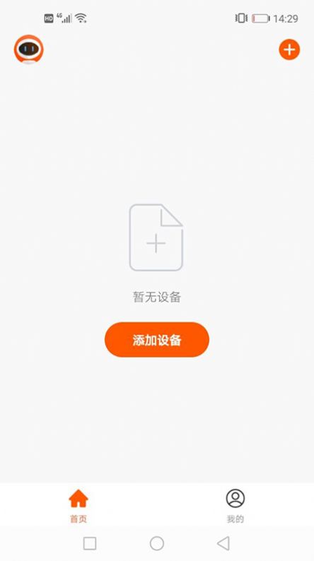 繁易智能控制灯控app手机版下载 v1.0.0