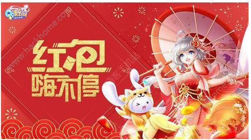 QQ炫舞手游开服活动大全 3月14日开服奖励一览​