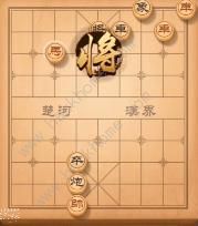 天天象棋残局挑战138期攻略 残局挑战138期步法图图片4