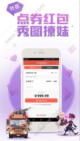 DNF助手iOS版官网app下载 v3.15.0