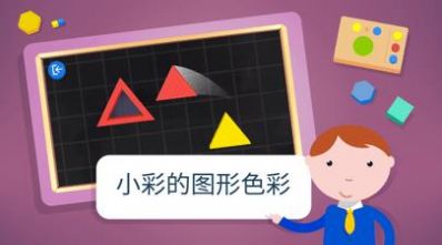 蒙特梭利启蒙乐园APP最新版 v1.0.0