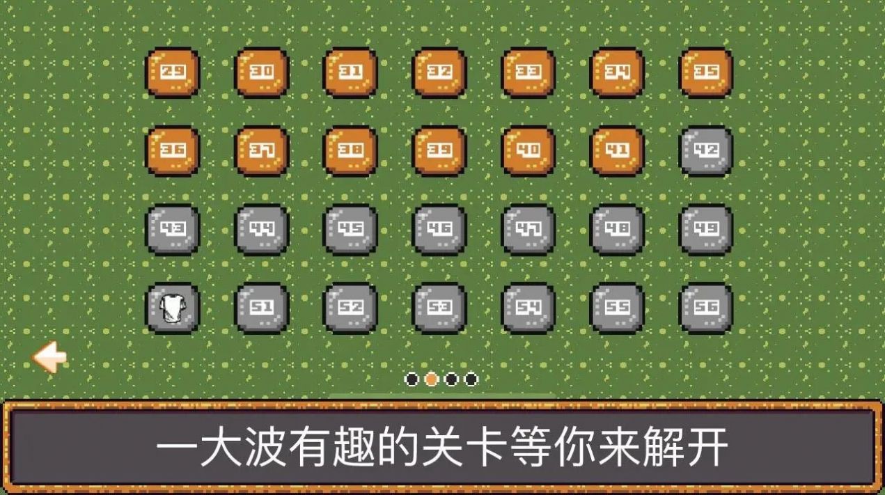 噗哟动脑子安卓手机版 v1.0