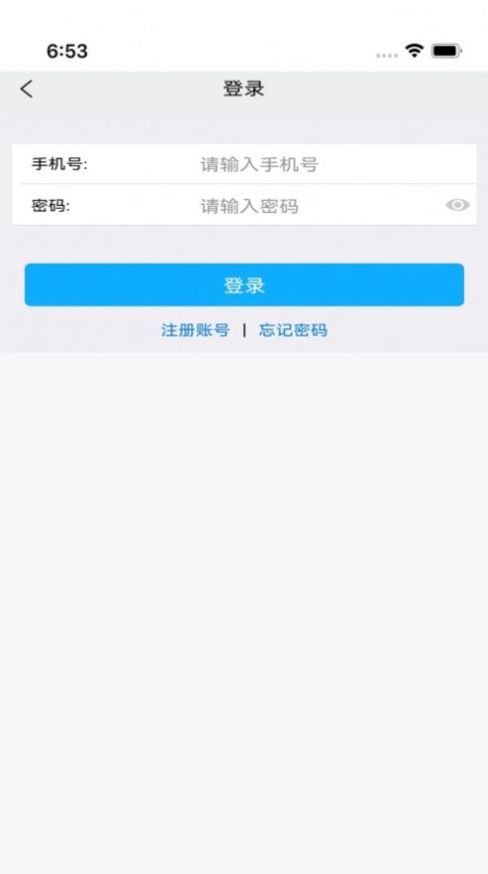 欣吉星利达app官方下载 v1.0.0