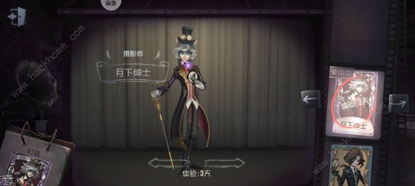 第五人格紫皮卡换什么好 紫皮卡时装兑换建议图片2