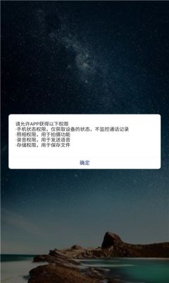 嘉信交友app手机版 v1.3.2