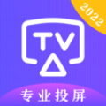 TV万能遥控器app手机版下载 v3.1.0331