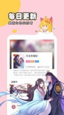 梦游漫画免费漫画app最新版下载 v1.0