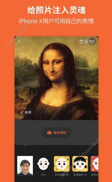 活相机app官方版安卓手机下载 v0.8.300