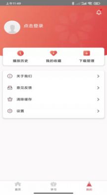 法雨app官方版 v1.0