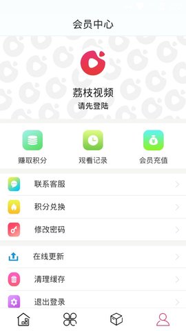 荔枝视频官方app下载手机版 v1.6.3