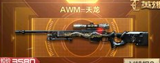 CF手游弹脸抽英雄武器活动即将开启 英雄武器大全介绍[多图]图片3