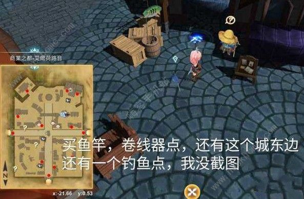 工匠物语2钓鱼怎么钓 钓鱼攻略大全​