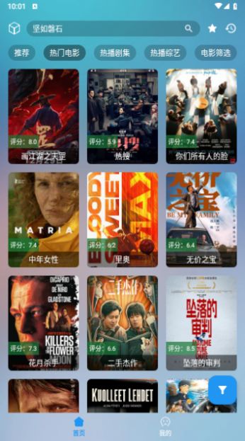 ZJTV手机端影视软件下载 v1.0.1