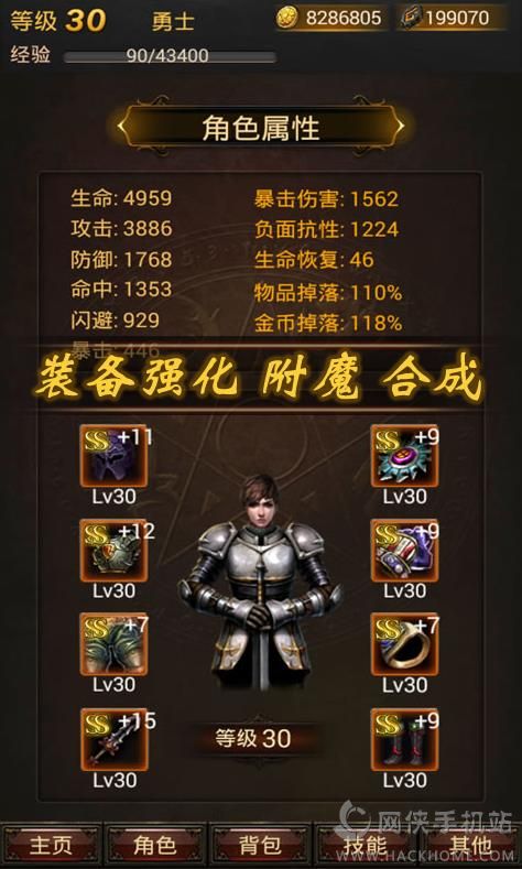 黑暗传说单机RPG2.0魔石最新安卓版 v7.1