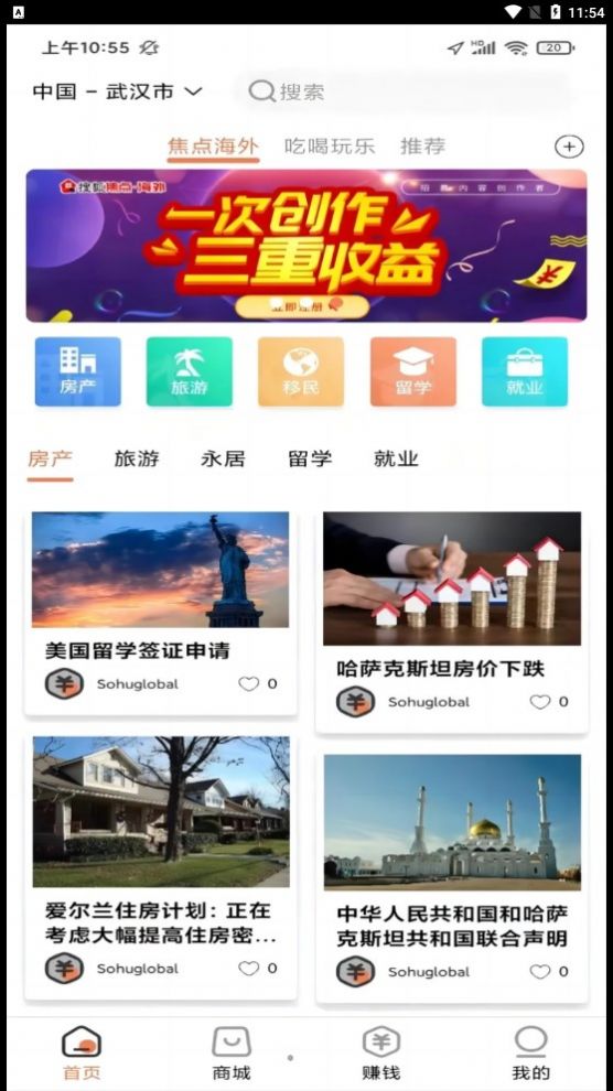 狐少少商业服务app手机版下载 v1.0.0