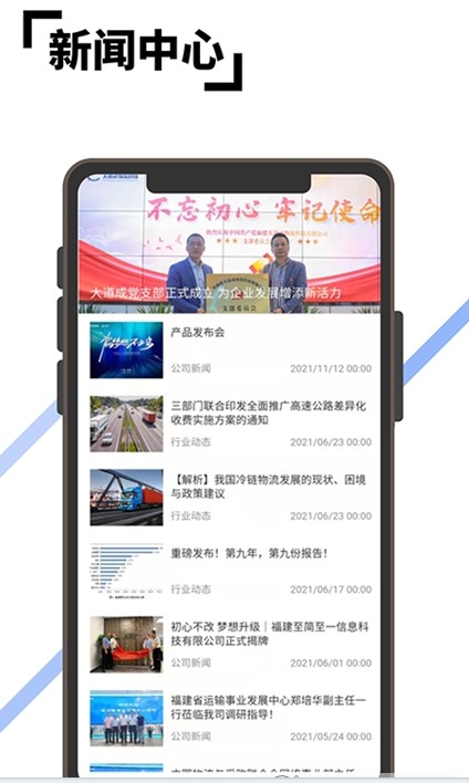 至简协同移动办公平台app官方下载 v1.0.20