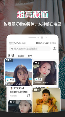 呆糖APP最新版下载 v1.0.0