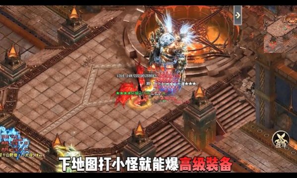 霸刃忘忧录手游官方版 v4.4.2