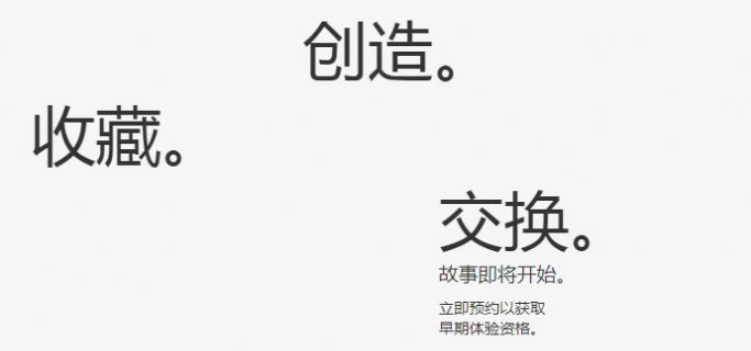 茫洋nft数字藏品app官方版图片1