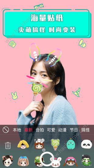 iFace萌拍相机app下载安装免费 v1.3.2