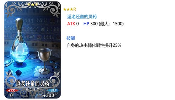 FGO800W突破活动大全  800W下载纪念活动一览图片26