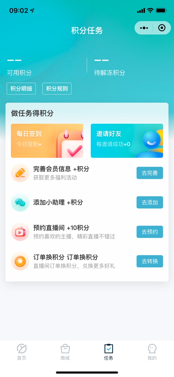 小Y星球软件app v1.0