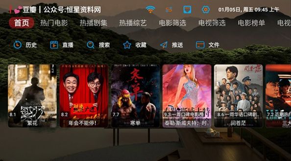 恒星寂静小院TV版免费下载最新版图片1