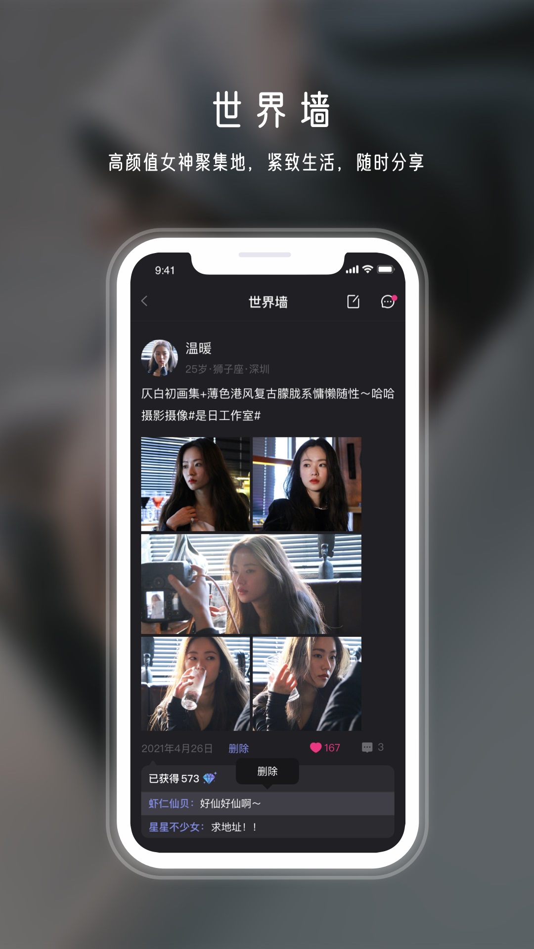 年华社交app官方版 v1.0.0