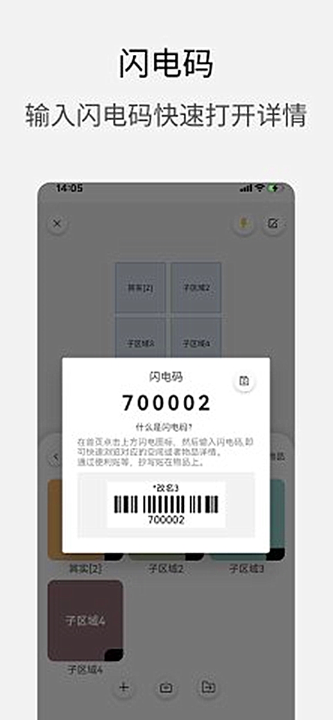 小宠爱收纳app软件下载 v3.1.1