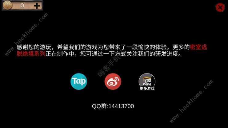 密室逃脱绝境系列11游乐园最终章攻略 2020游乐园第十章通关图文教程[多图]图片3