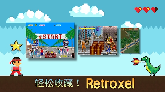 Retroxel安卓版游戏中文版下载 v0.1.25