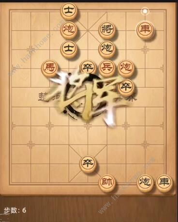 天天象棋残局挑战217期攻略 残局挑战217期步法图图片6