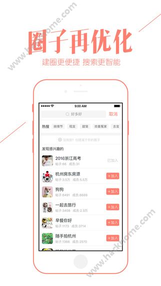 19楼女性阅读社区手机版app下载 v9.4.0