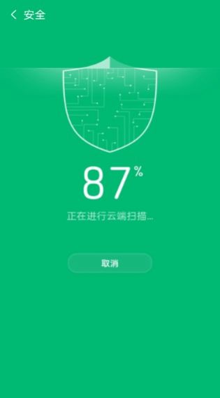 极光清理极速版app官方下载 v2.1.0