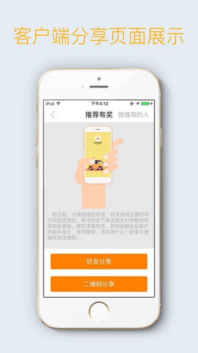 乐乐出行app官网软件下载安装 v3.3.1